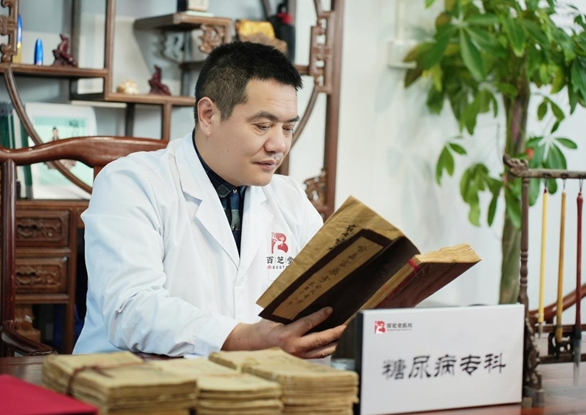 百芝堂喻小勇：糖尿病逆轉(zhuǎn)有黃金期，糖友一定得抓?。?></a>
                <div   id=